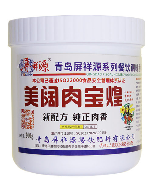 美阔肉宝煌（200g）
